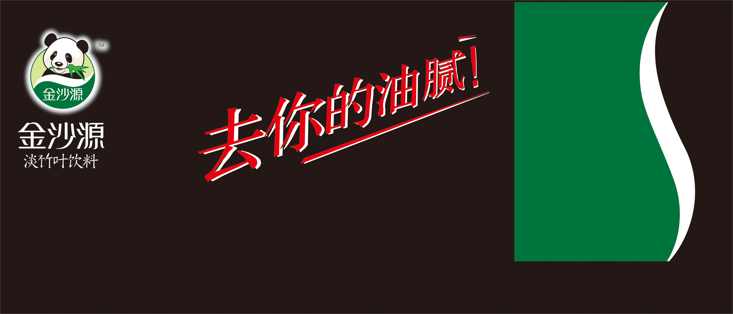 ԴҶ