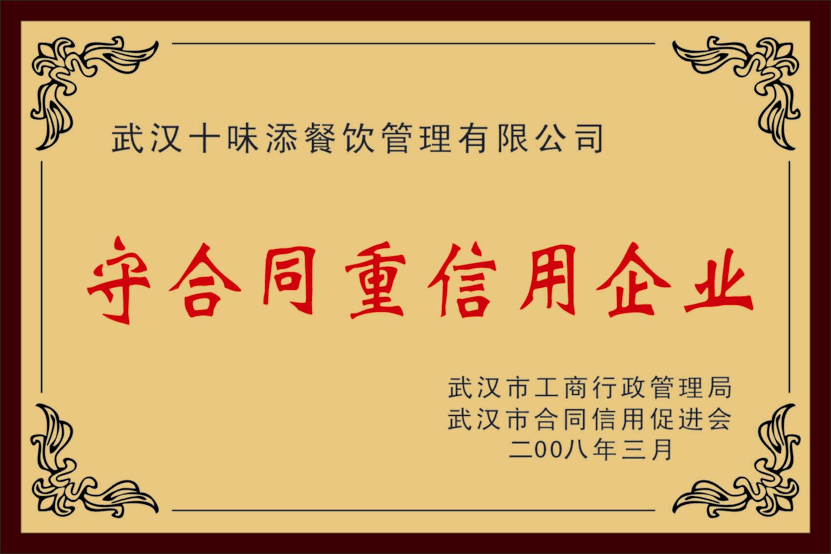 中厨招聘_图片免费下载 招聘厨师海报素材 招聘厨师海报模板 千图网(2)