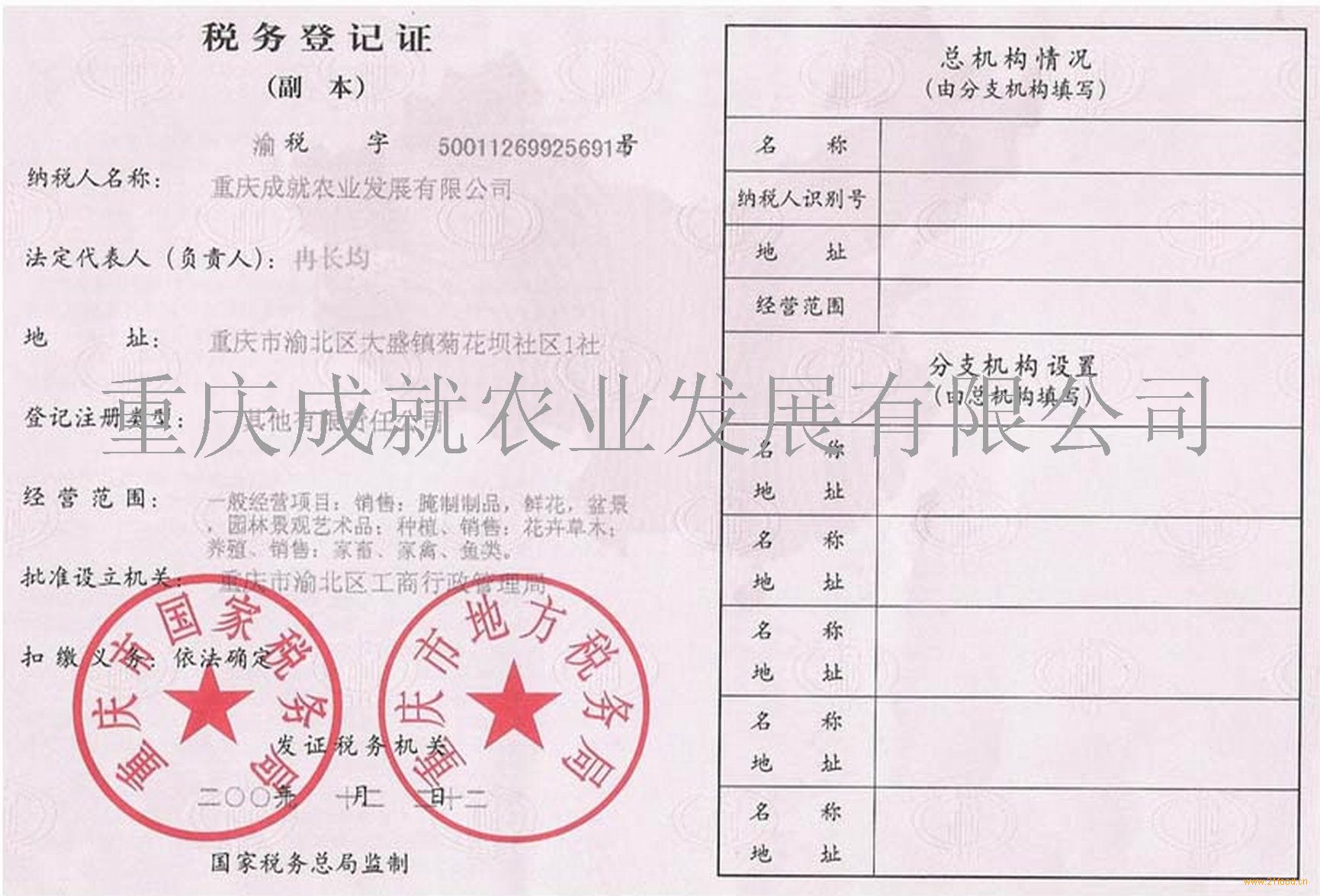 地税局直属局机构职责_地税局纪检组长职责_住建局各工作岗位职责