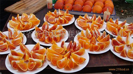 供应诚中王塔罗科血橙单果包装(四川内江)