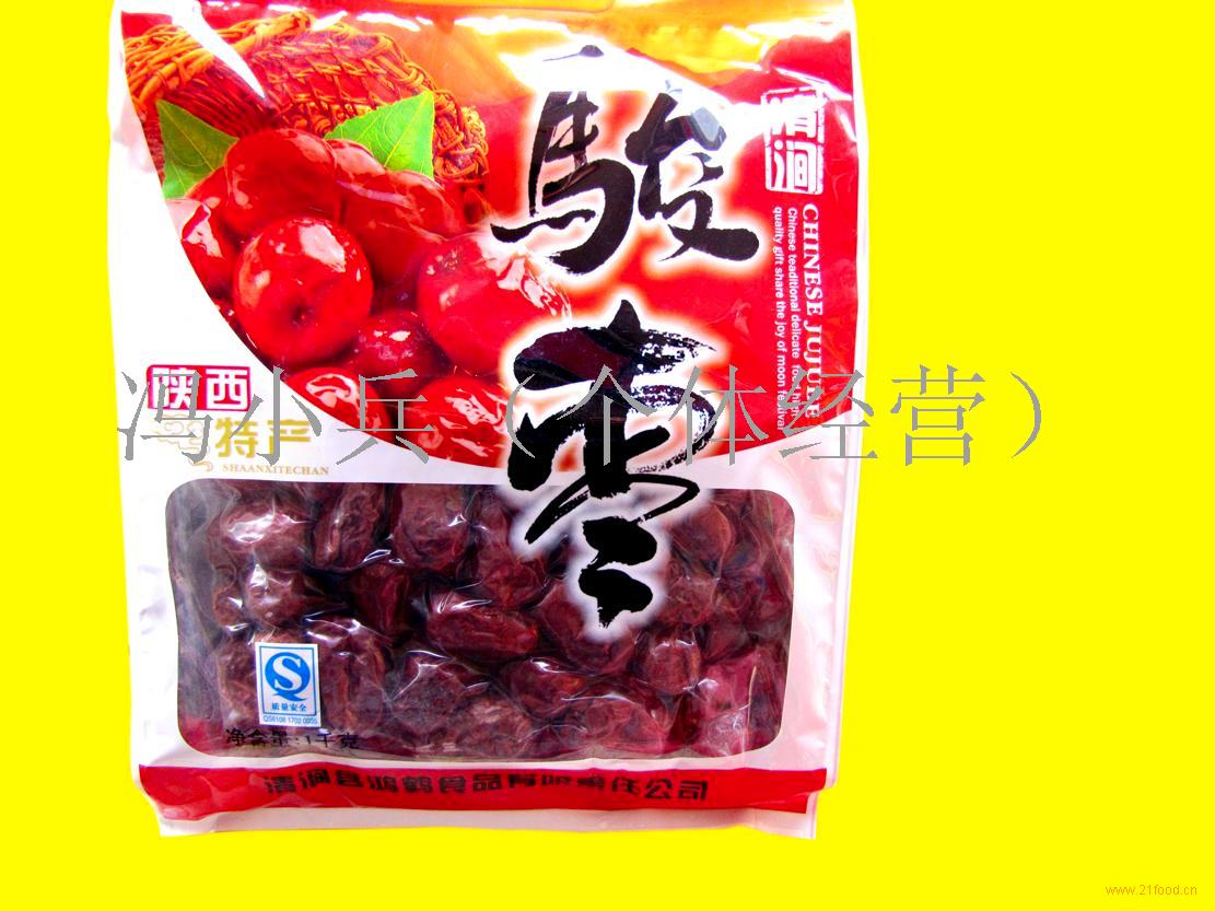 骏枣