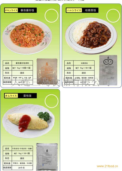西餐酱-中国 上海上海-三岛食品