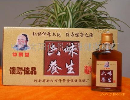 供应仲景堂养生酒(河南 南阳-食品商务网供应 供应仲景堂养生酒