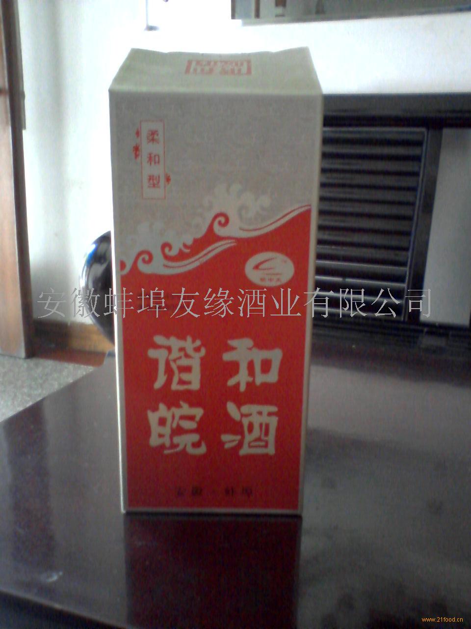 谐和皖酒(柔和型)