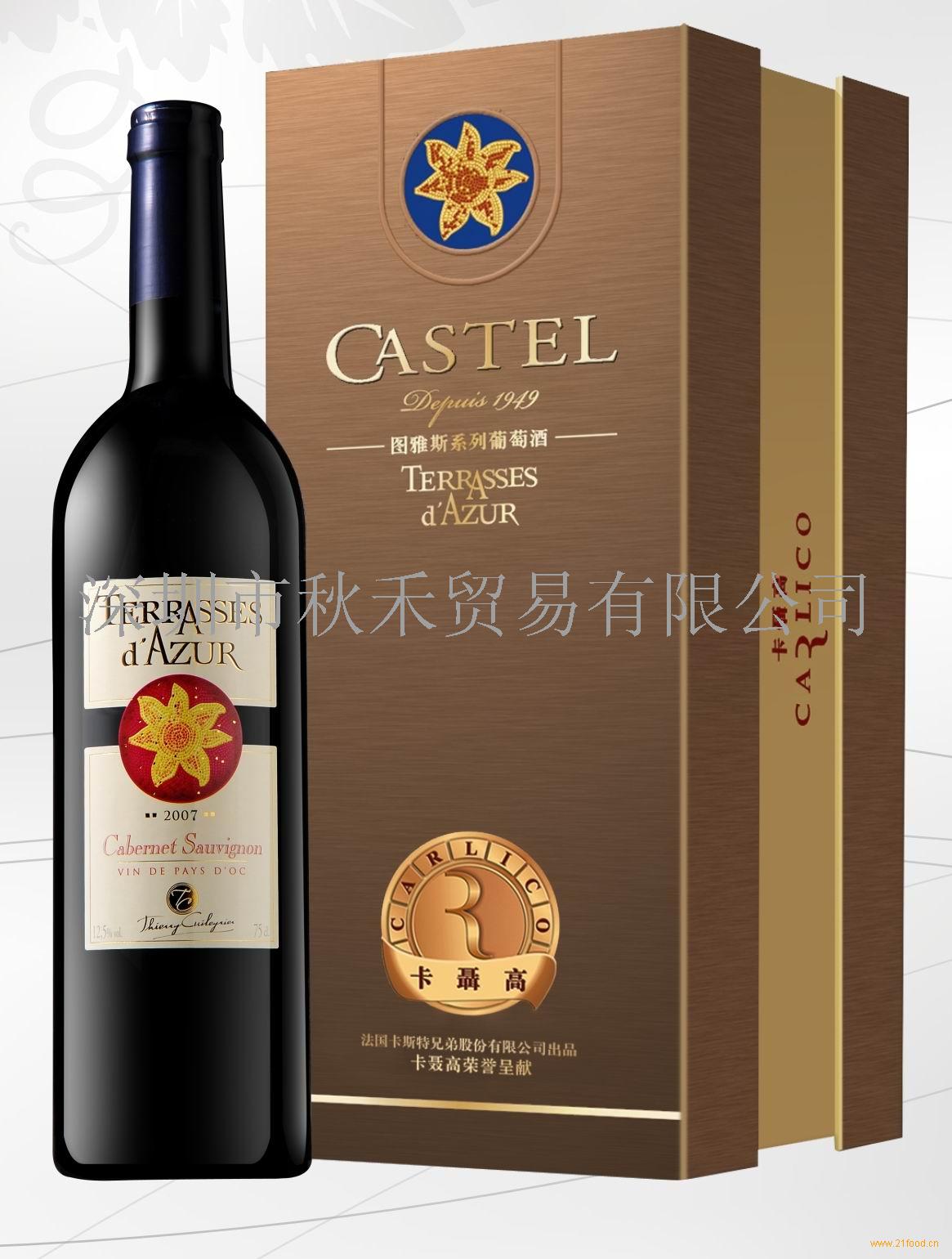 法国castel图雅斯解百纳干红