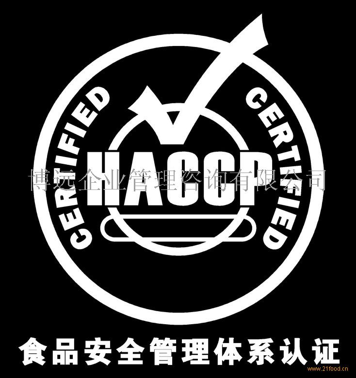 食品安全知识ppt课件_合理营养与食品安全课件_食品 ...