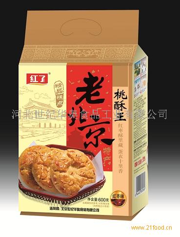 老桃酥王