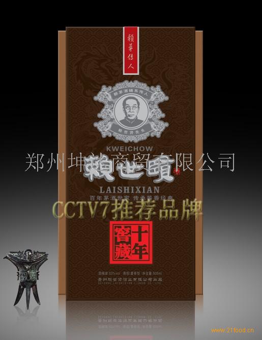 郑州坤达商贸有限公司_企业相册_食品招商网