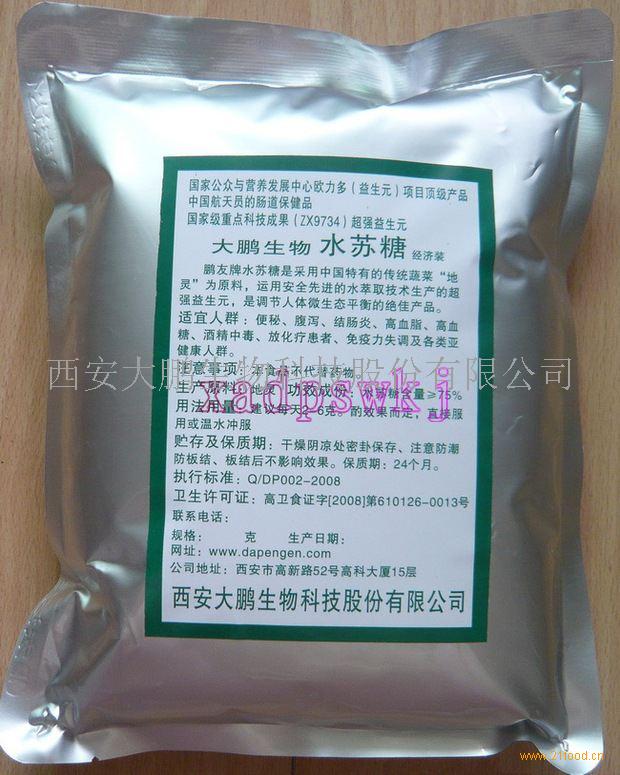 水苏糖经济装_今日水苏_经济发展