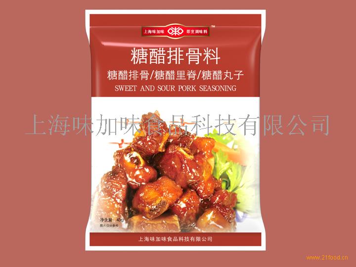 美食配料,即烹调味配料-上海味加味食品科技有限公司