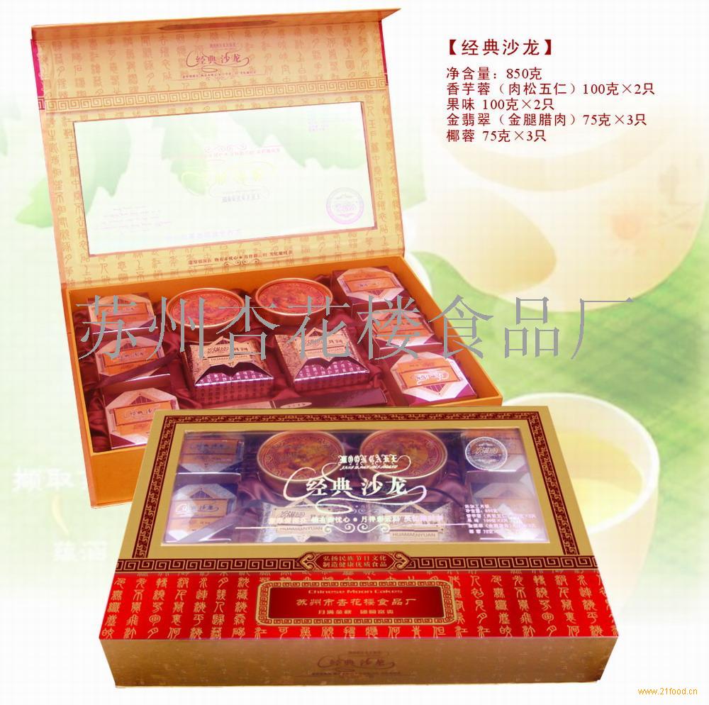吴江月饼价格