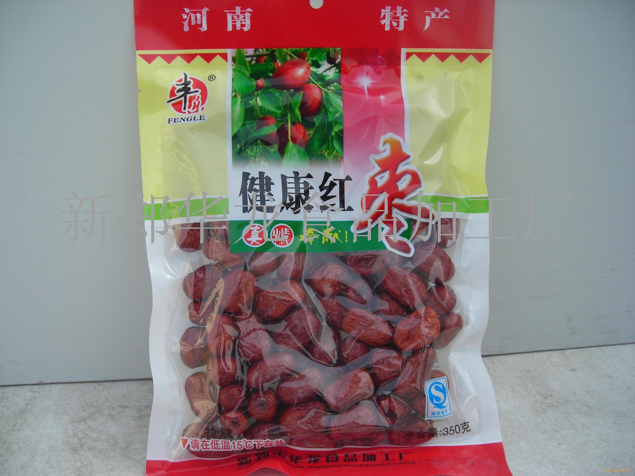 三匹枣骝马 简谱