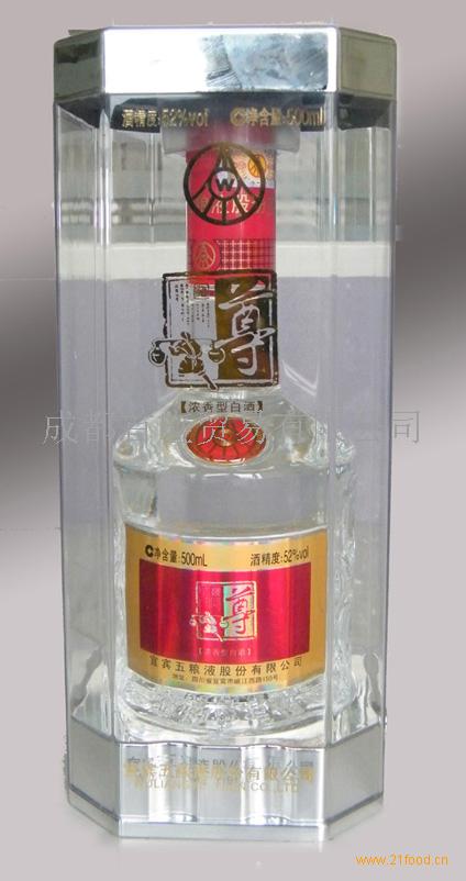 供应五粮液尊酒