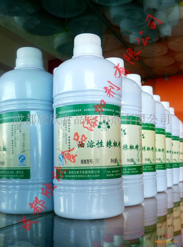 天然辣椒精2%辣度水溶