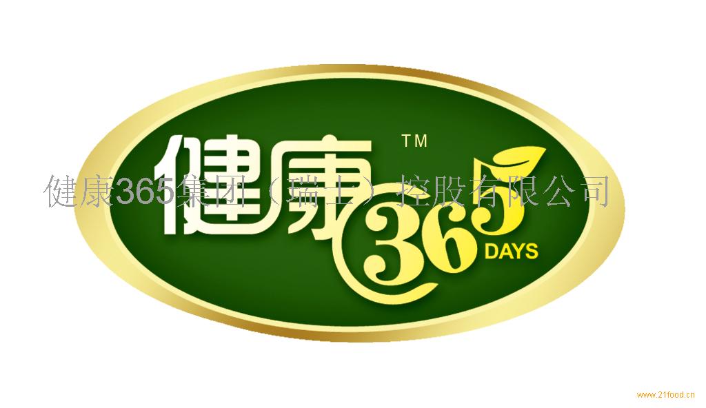 健康365集团(瑞士)控股有限公司