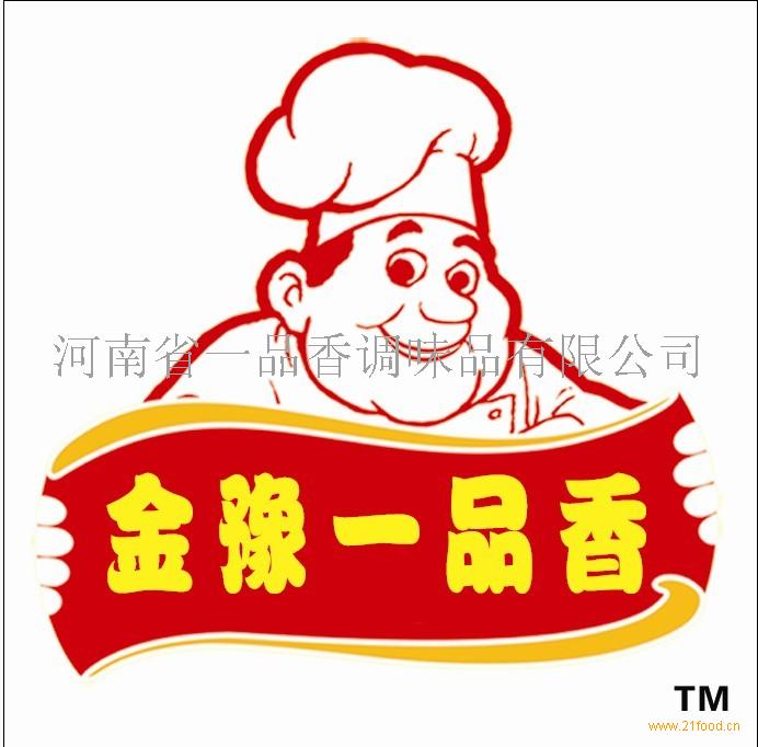 郑州一品香食品有限公司