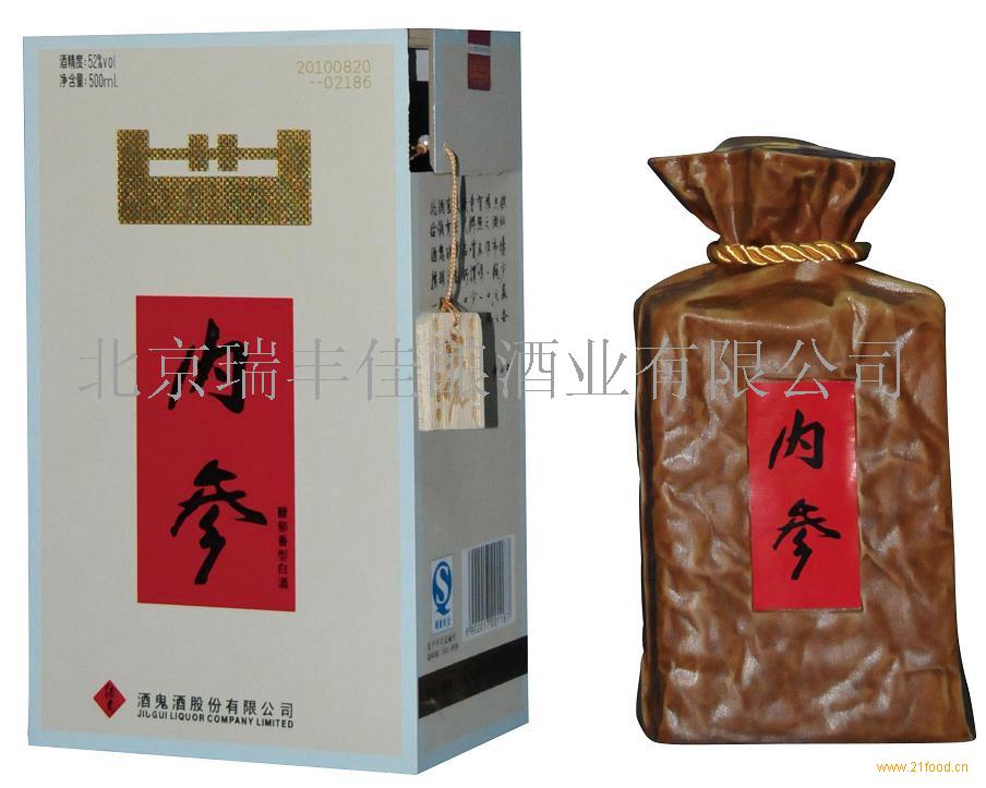 内参酒价格_淘宝助理