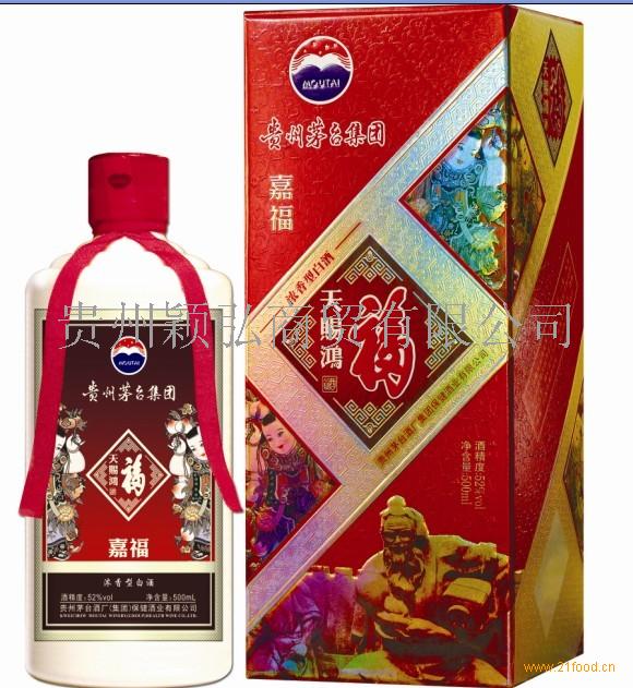 茅台天赐鸿福酒嘉福