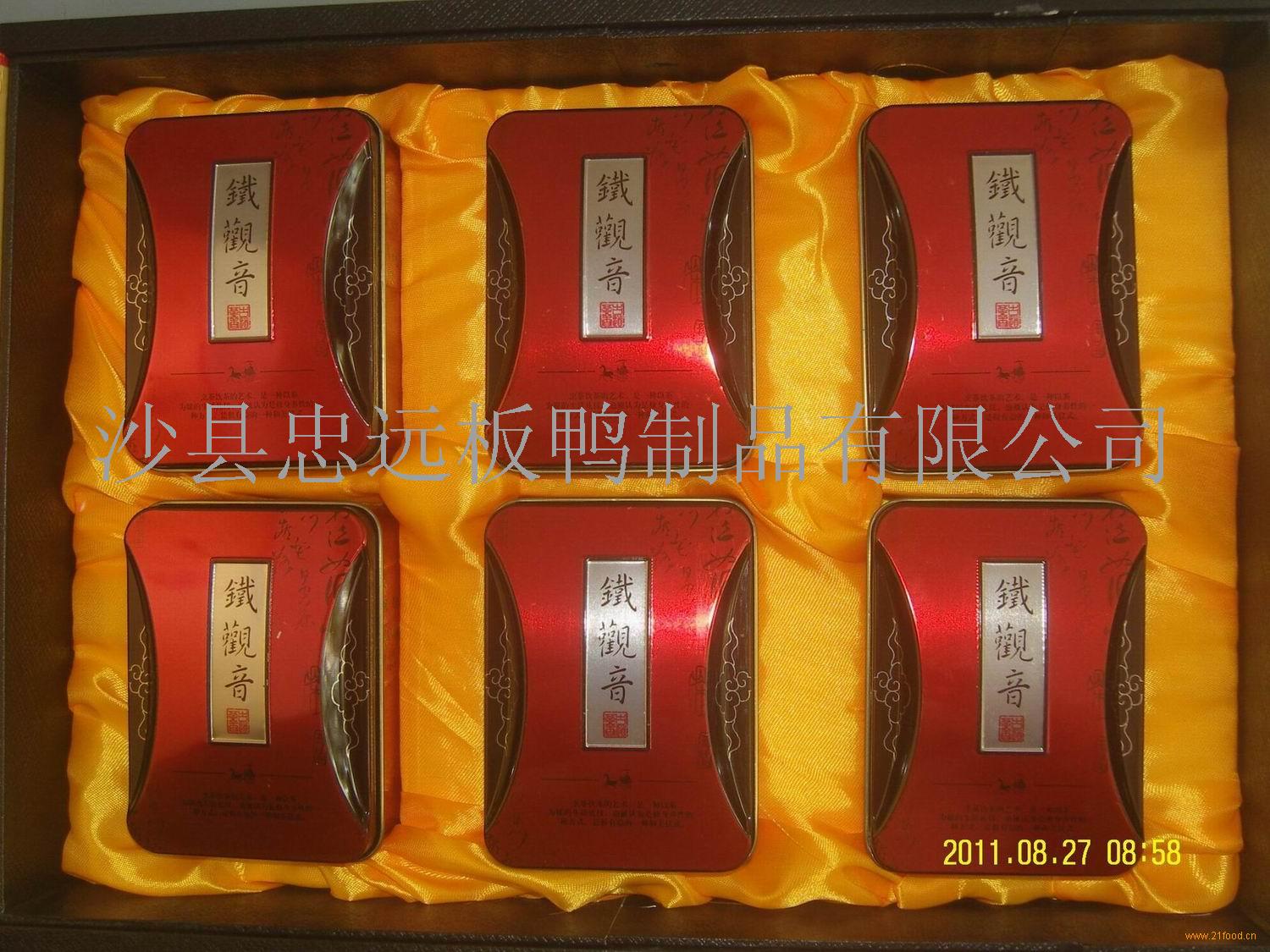 绿色食品铁观音茶叶-中国 福建安溪-庭福茗茶-食品商务网