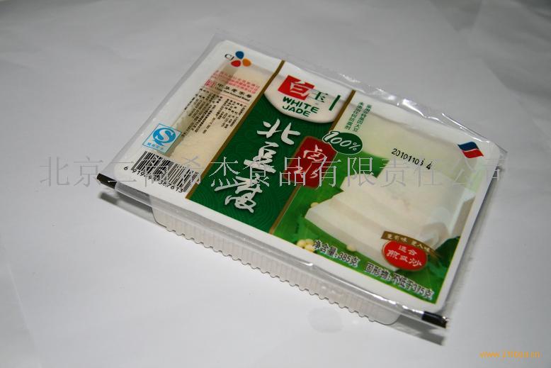 北京二商希杰食品有限责任公司