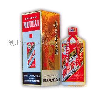 白酒飞天茅台53度