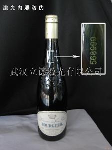 MK-3005酒瓶激光内雕防伪编码机-中国 湖北武