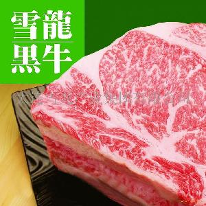 大连雪龙黑牛肉 (山东 青岛)商家_大连雪龙黑牛