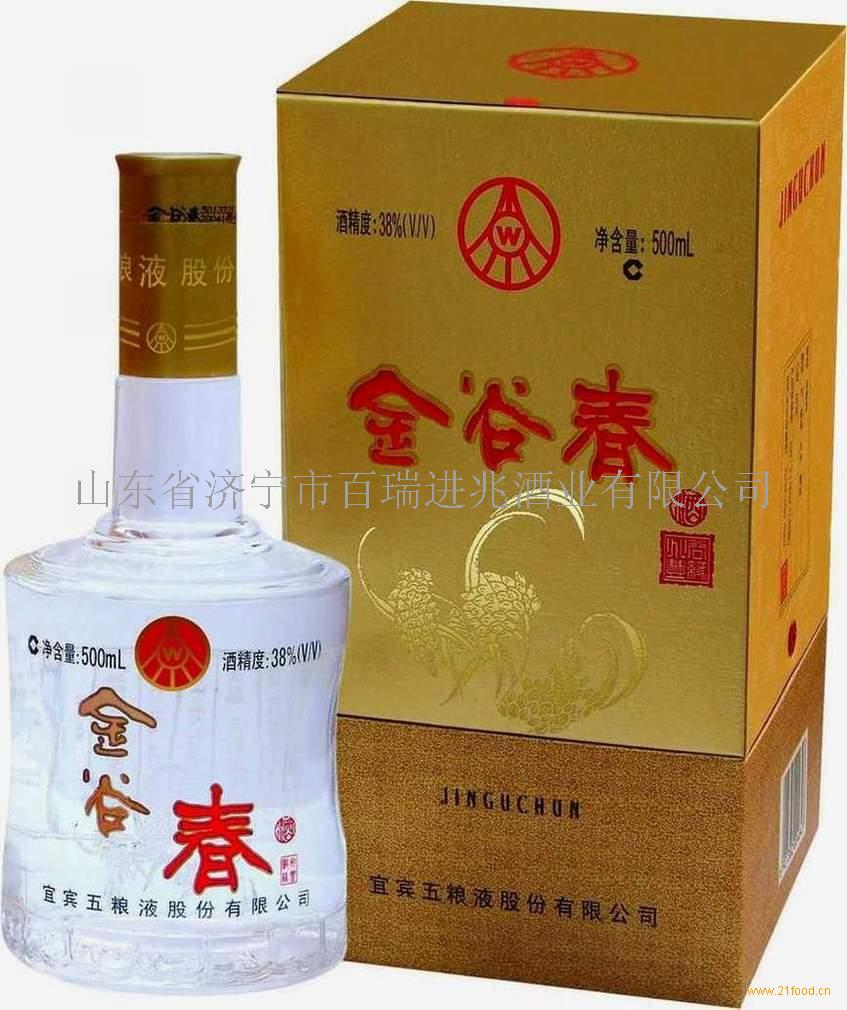 五粮液优质产品金谷春酒隆重招商