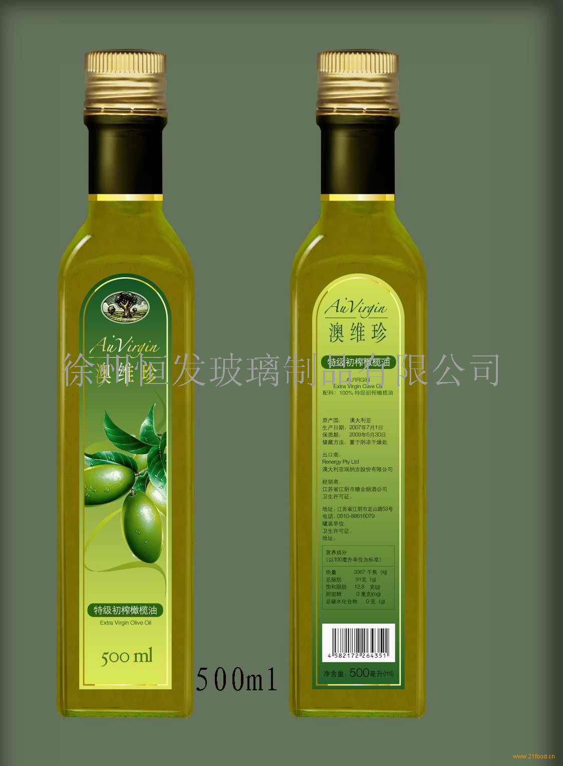 批发供应500毫升方形橄榄油玻璃瓶(江苏徐州)