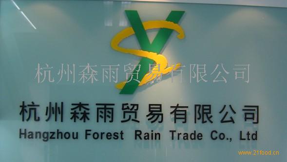 杭州森雨贸易有限公司是一家主营进口非洲木材原材料的诚信企业。目前主要业务和产品包括桃花芯、菠萝格、白木、沙比利、乌木等进口非洲材,同时在引进乌干达香荚兰豆及铜矿、铅矿等矿产。 我公司实力雄厚,在非洲拥有多片森林开采权,货源及时,品种多,质量保证,拥有一批资深专家和一批专业从事木材的高级工程技术人员在非洲踩点,我们可根据客户的实际要求提供最佳的货源,以提高人们的生活质量为己任,全心全意为用户服务。 质量是生命、信誉是效益,我们诚邀社会各界开展广泛、互惠的合作! (寻求木材加工,矿产开采等