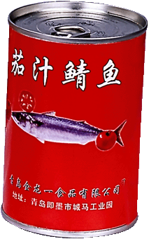 茄汁青鱼罐头-食品商务网
