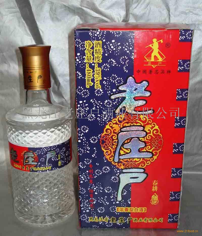 老庄户酒之"春耕"