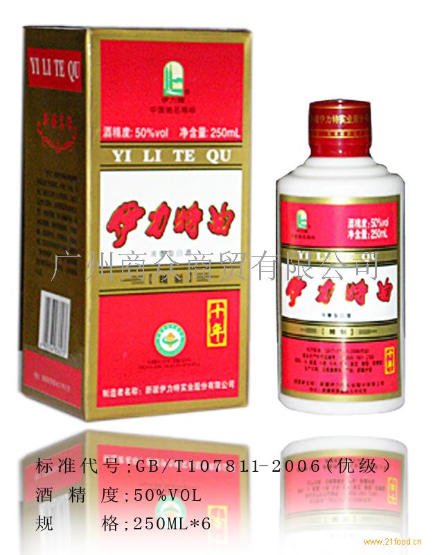 50度十年精致伊力特曲(半斤)
