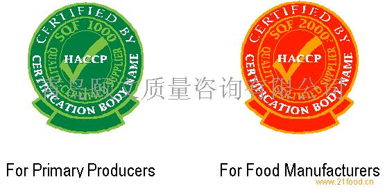 供应sqf2000认证咨询-食品商务网供应
