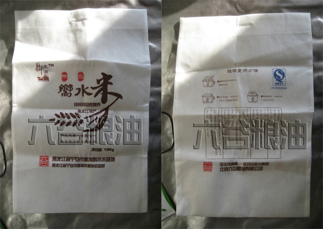 供应响水大米_北京北京__大米-食品商务网