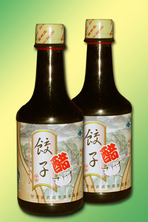 饺子醋