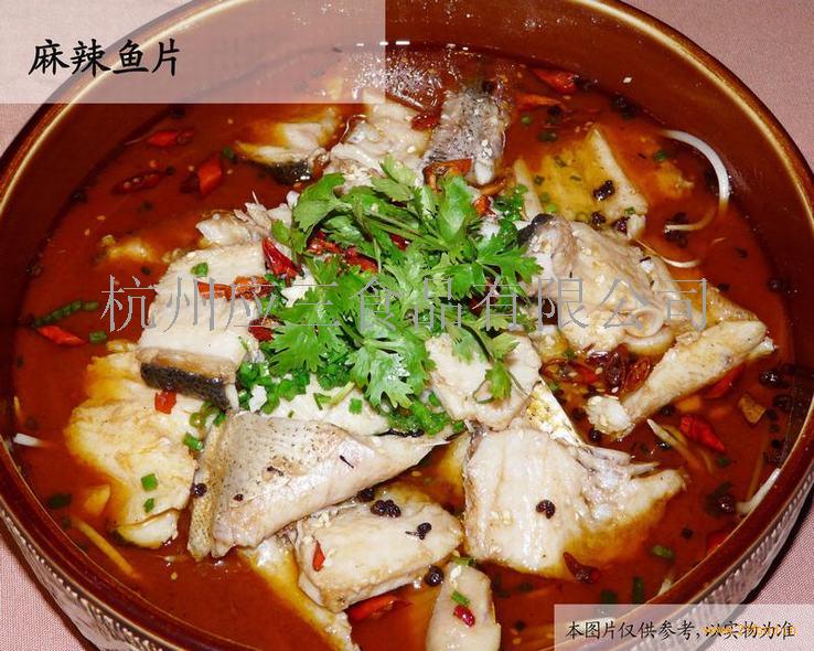 麻辣鱼片