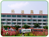 河南省科迪面业有限责任公司前身是科迪集团方便面加工厂