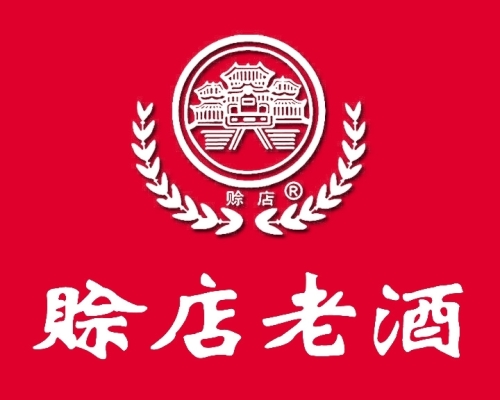 赊店老酒logo图片