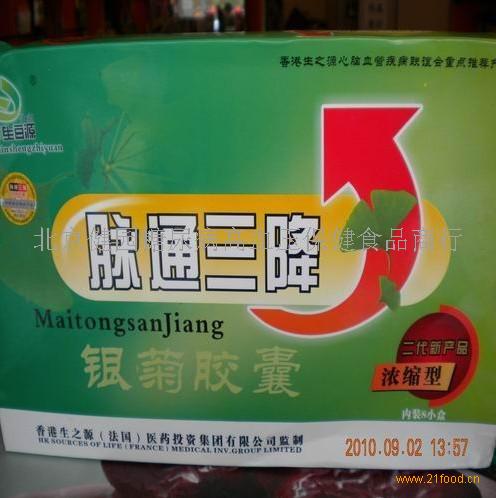 脉通三降银菊胶囊
