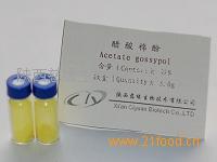 醋酸棉酚Acetate gossypol