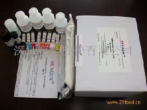 氯丙嗪检测试剂盒