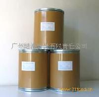 氨基酸 L-蛋氨酸 食品级 广东广州皓海 有现货